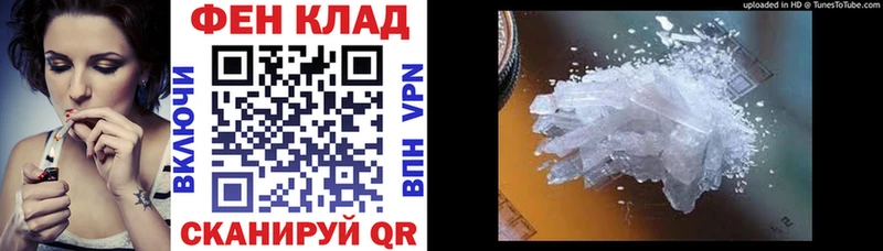 Амфетамин 97% Шумерля