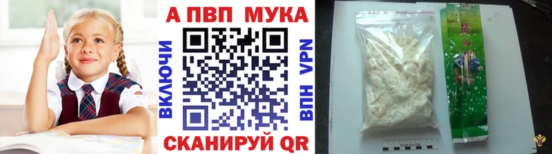 Alfa_PVP Crystall  hydra зеркало  Шумерля 