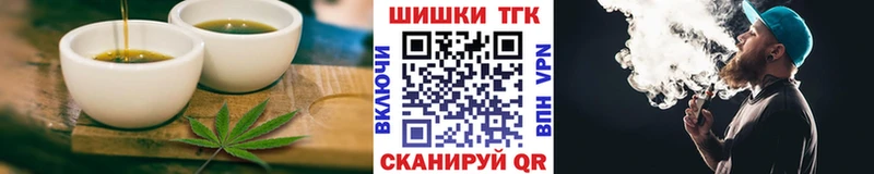 хочу наркоту Шумерля Еда ТГК марихуана