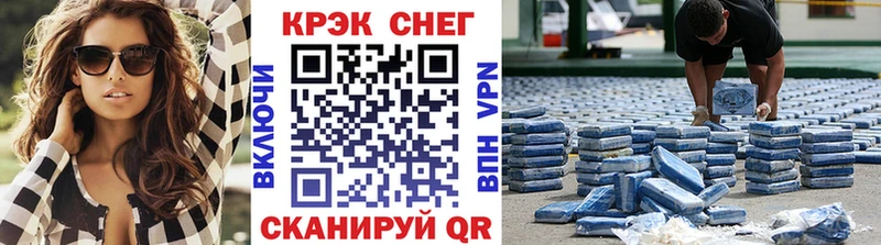 как найти наркотики  Шумерля  COCAIN Fish Scale 
