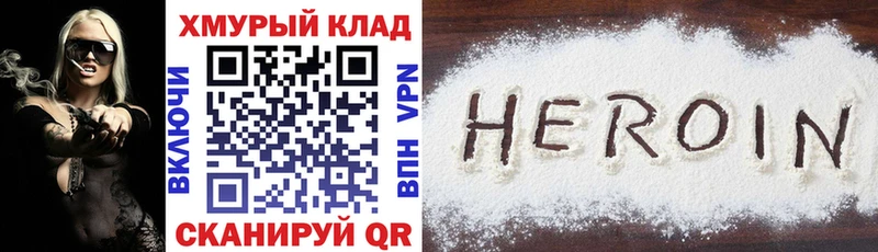 ГЕРОИН афганец  хочу наркоту  блэк спрут зеркало  Шумерля 