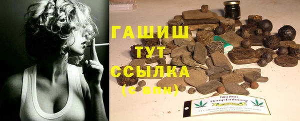 прущий лед Абдулино