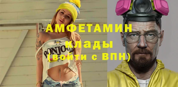 прущий лед Абдулино