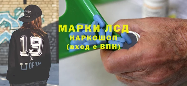 синтетический гашиш Алзамай