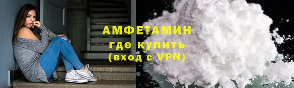 прущий лед Абдулино
