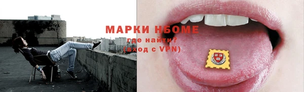 мескалин Абаза
