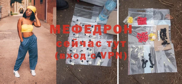 прущий лед Абдулино