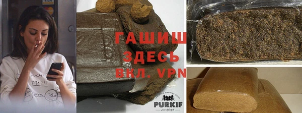 синтетический гашиш Алзамай