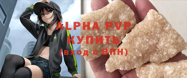 мескалин Абаза