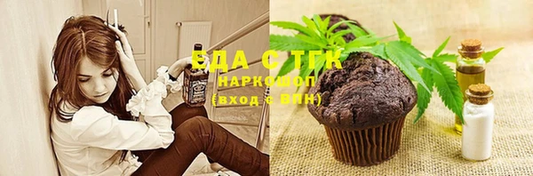 синтетический гашиш Алзамай