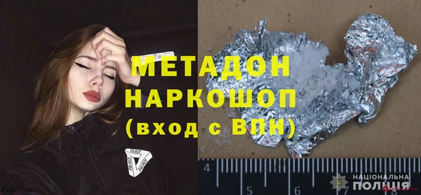 кокаин Алексеевка