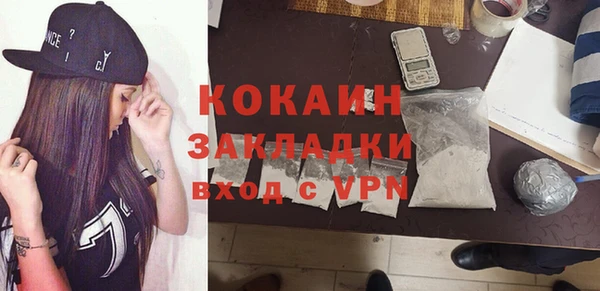 прущий лед Абдулино