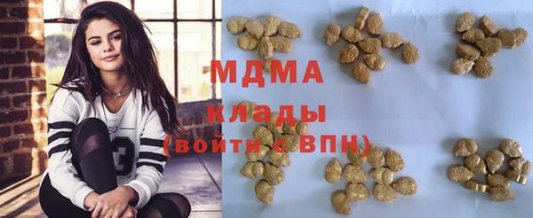 мескалин Абаза