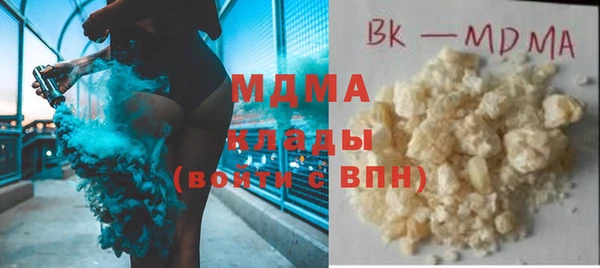 молекула духа Алексин