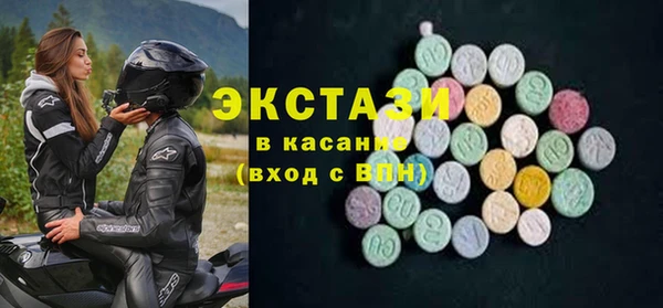 мескалин Абаза