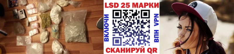 Лсд 25 экстази ecstasy  дарнет шоп  маркетплейс Telegram  Шумерля 
