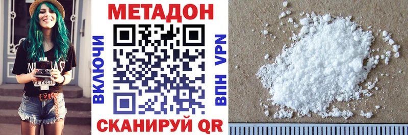 mega Шумерля Метадон кристалл