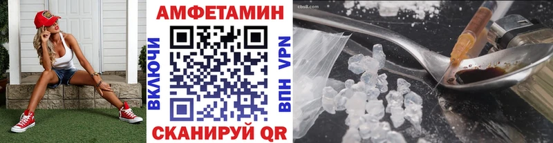 Первитин пудра мега как войти Шумерля