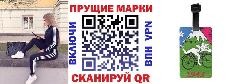 Наркотические марки 1,5мг  Шумерля 