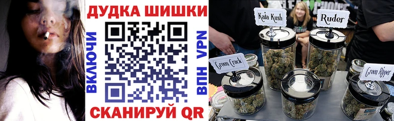 МАРИХУАНА планчик  дарнет шоп  Шумерля 